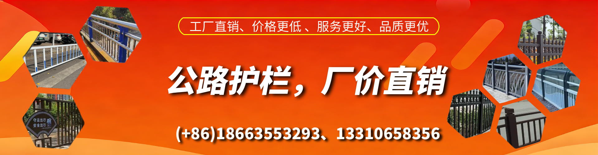酒泉公路护栏生产厂家